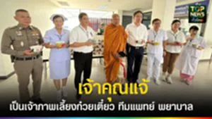 588812328_887206983737418_1555519025055304172_n