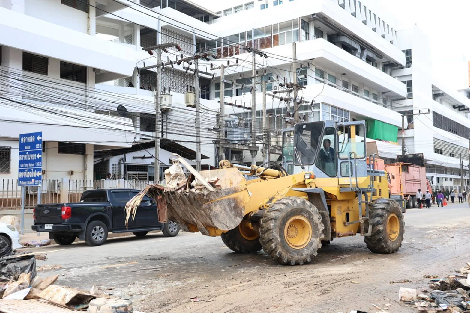 ศป.กฉ.ส่วนหน้า