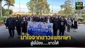 593852520_887874583670658_6596458826233750191_n