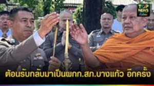 595114667_890598076731642_4125572231297418906_n