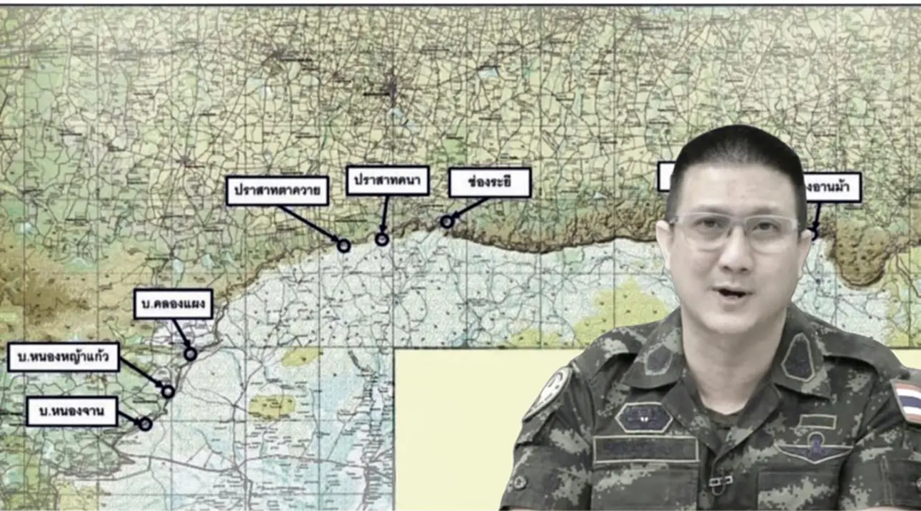 รองโฆษกทบ.