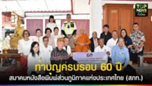 599940734_893581259766657_8941428372513731814_n