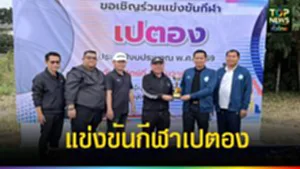 600322263_894546856336764_3396526153848550950_n