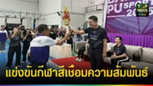 604556708_902058122252304_5419495232908840267_n