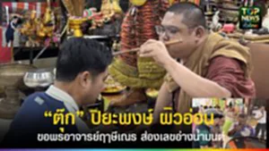 605127374_905109741947142_3980980680038653830_n