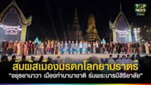 605572620_904568145334635_2750144896990015011_n