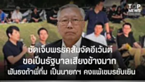 SOCAIL 16-9_2o-Recovered-Recovered-Recovered