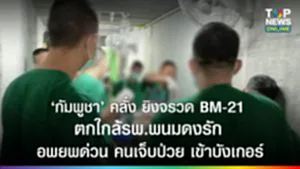 SOCAIL 16-9_2o-Recovered