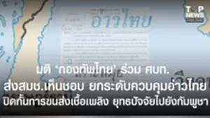 SOCAIL 16-9_2o-Recovered-Recovered