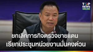 SOCAIL 16-9_2o-Recovered