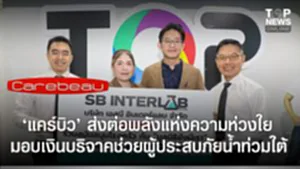 SOCAIL 16-9_2o-Recovered