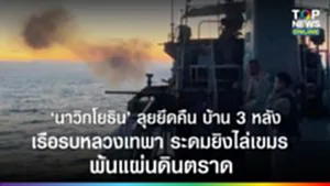 SOCAIL 16-9_2o-Recovered