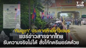 SOCAIL 16-9_2o-Recovered-Recovered-Recovered