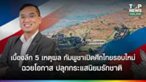 SOCAIL 16-9_2o-Recovered