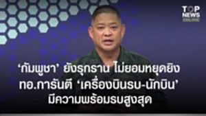 SOCAIL 16-9_2o-Recovered-Recovered