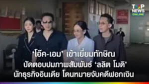 SOCAIL 16-9_2o-Recovered