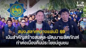 SOCAIL 16-9_2o-Recovered