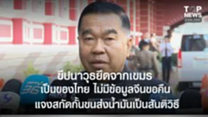 SOCAIL 16-9_2o-Recovered-Recovered-Recovered-Recovered