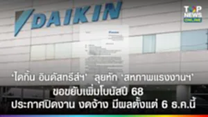 SOCAIL 16-9_2o-Recovered