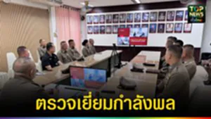 ปก web ตรวจเยี่ยมกำลังพล