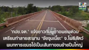 SOCAIL 16-9_2o-Recovered