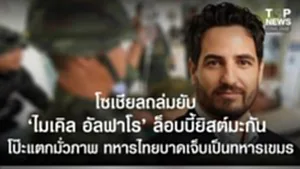 SOCAIL 16-9_2o-Recovered-Recovered-Recovered