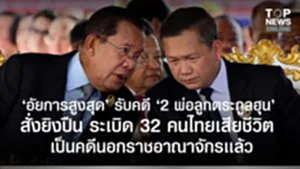 SOCAIL 16-9_2o-Recovered-Recovered-Recovered