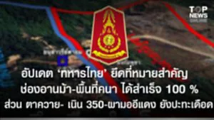 SOCAIL 16-9_2o-Recovered-Recovered-Recovered-Recovered-Recovered