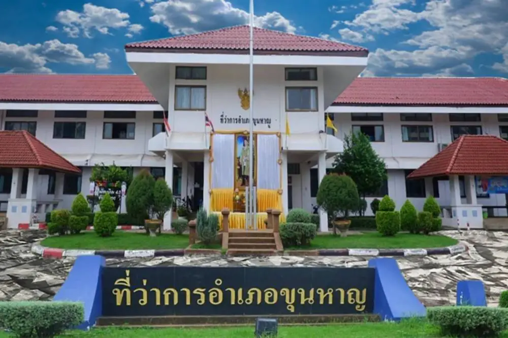 นายอำเภอขุนหาญ