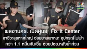 SOCAIL 16-9_2o-Recovered