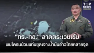 SOCAIL 16-9-Recovered