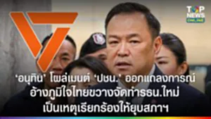 SOCAIL 16-9_2o-Recovered