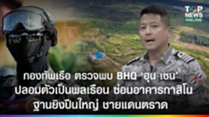 SOCAIL 16-9_2o-Recovered