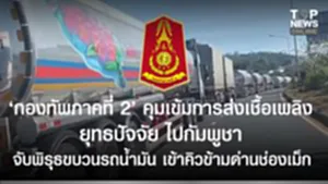 SOCAIL 16-9_2o-Recovered-Recovered-Recovered