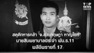 SOCAIL 16-9_2o-Recovered-Recovered-Recovered-Recovered