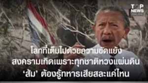 SOCAIL 16-9_2o-Recovered-Recovered-Recovered-Recovered-Recovered