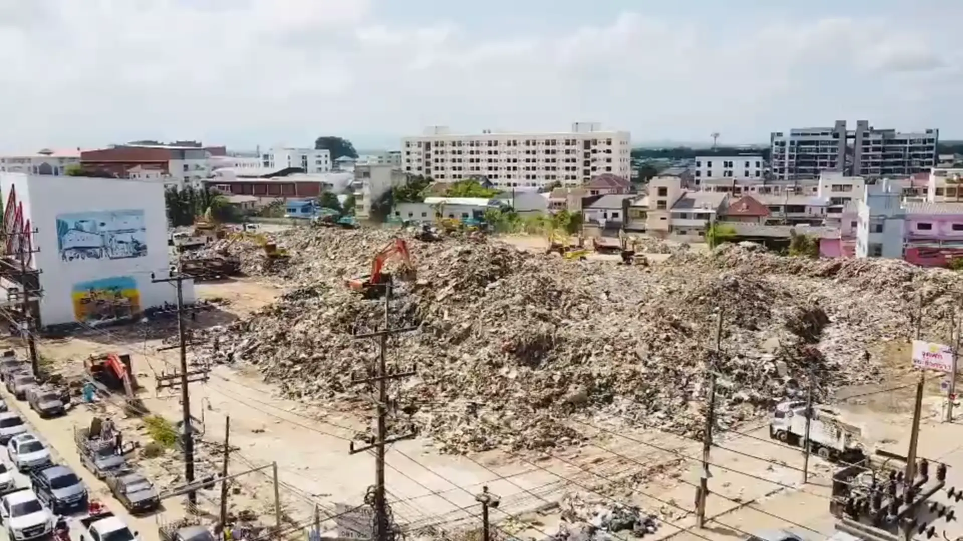 เจ้าของที่ดิน