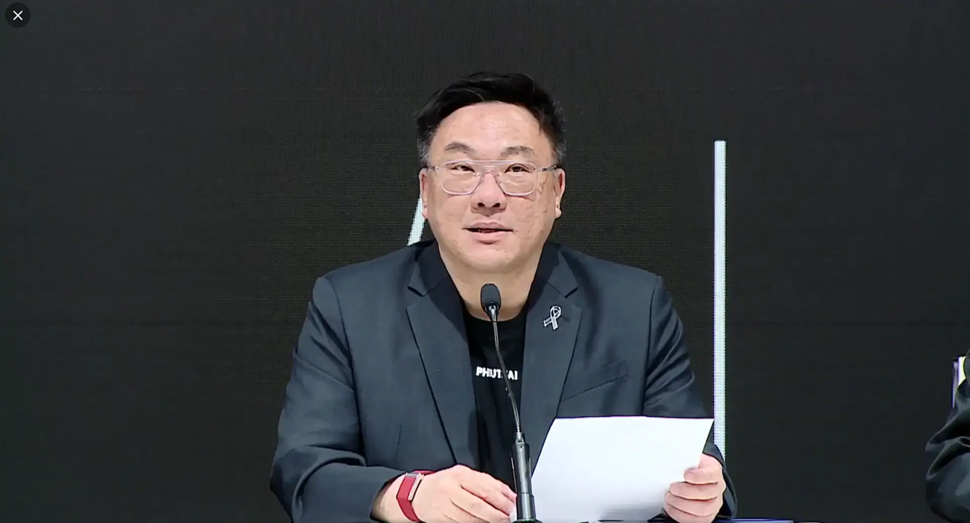 จุลพันธ์