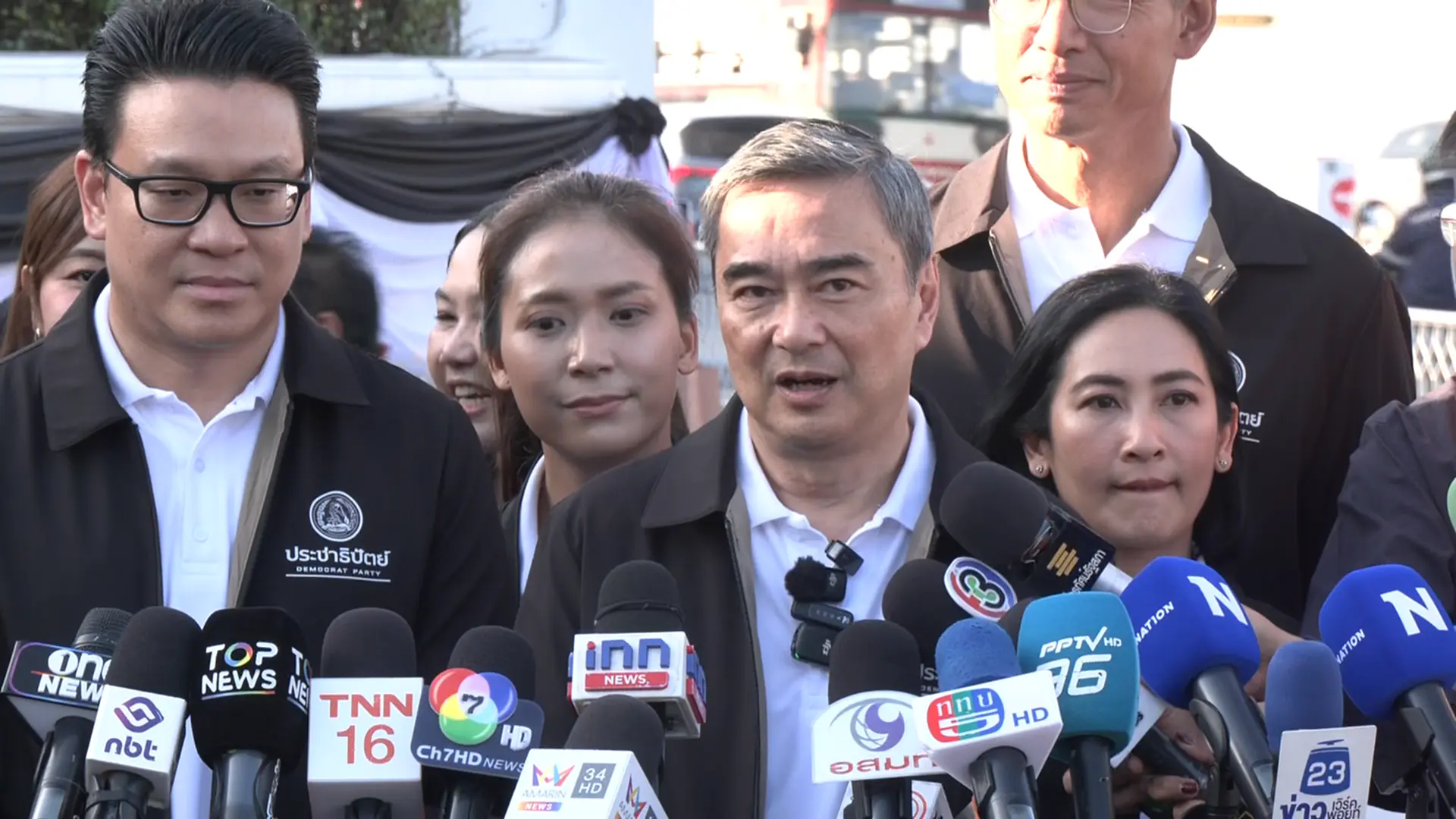 อภิสิทธิ์