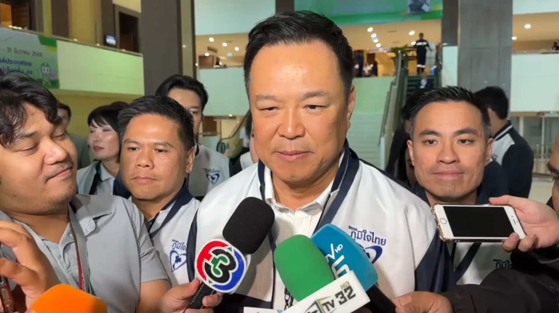 นายกฯอนุทิน