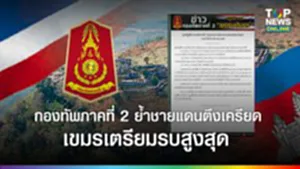 SOCAIL 16-9_2o-Recovered