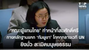 SOCAIL 16-9_2o-Recovered-Recovered-Recovered-Recovered-Recovered