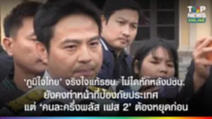 SOCAIL 16-9_2o-Recovered