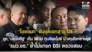 SOCAIL 16-9_2o-Recovered