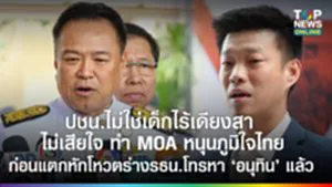 SOCAIL 16-9_2o-Recovered