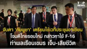 SOCAIL 16-9_2o-Recovered