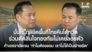 SOCAIL 16-9_2o-Recovered-Recovered-Recovered