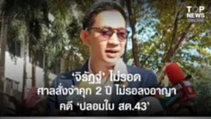 SOCAIL 16-9_2o-Recovered-Recovered-Recovered-Recovered