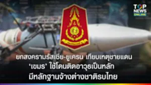 SOCAIL 16-9_2o-Recovered