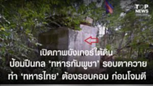 SOCAIL 16-9_2o-Recovered-Recovered-Recovered-Recovered-Recovered